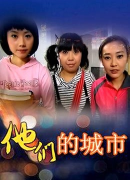 福利姬-芋圆-白色护士（1V,782MB）